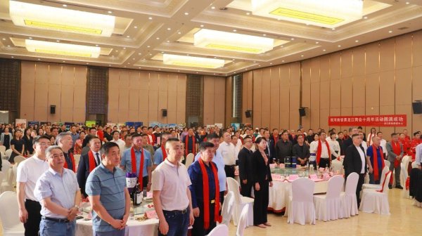 广信配资 赊店老酒荣膺河南省黑龙江商会十周年庆典官方合作用酒