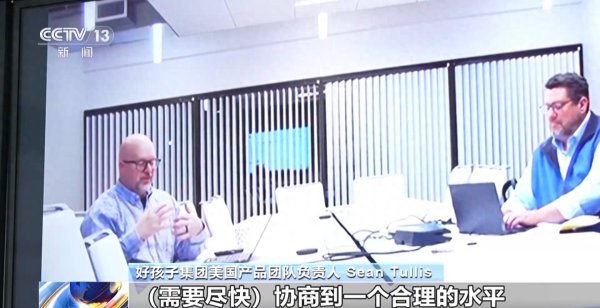 豌豆财富 外贸国际订单受影响？“独家”上新不愁卖