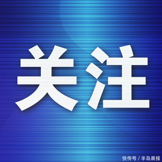 盒马配资 省级中小企业数字化转型城市试点启动