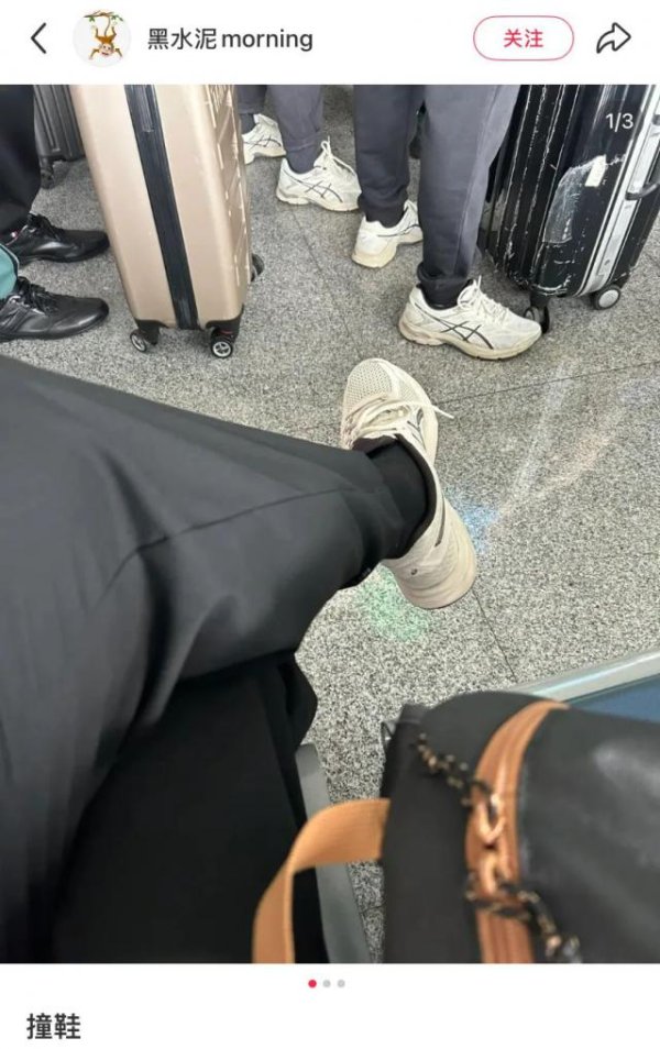 贝格富 辣妹“疯抢”亚瑟士？