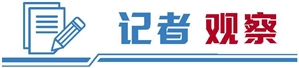 大财配资 工业城市的先发优势