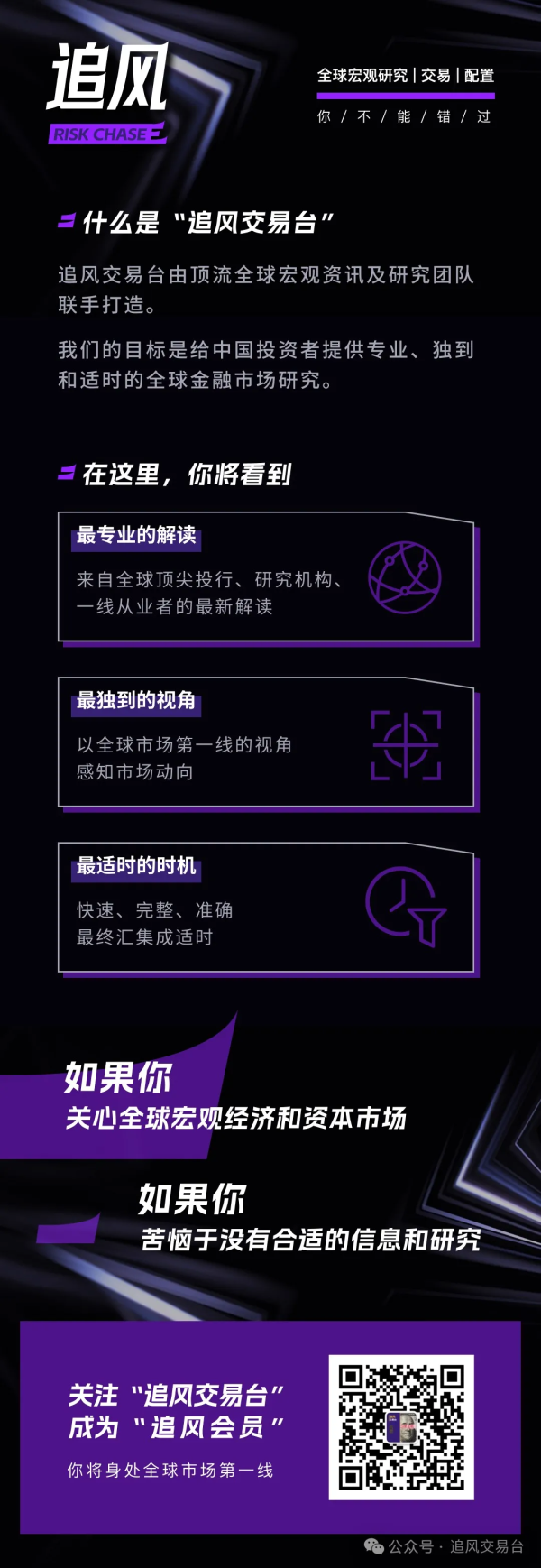 华信投资 30%关税，对欧盟意味着什么？