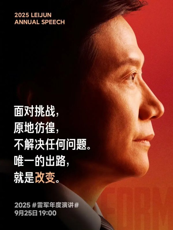 富深所 质量争议爆发，雷军原地彷徨